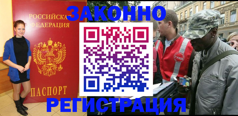 найти адрес прописки в Невинномысске